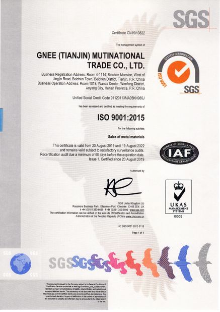 Китай Gnee (Tianjin) Multinational Trade Co., Ltd. Сертификаты